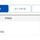 제일체육사 이미지