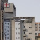 성일추어탕 | 망포 차외과 치질수술 후기 1탄 수술전검사 입원준비물 수술통증