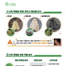 (주)한성종합관리 이미지