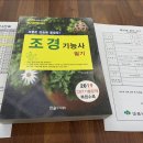 대경녹색기술직업전문학교 이미지