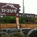 산방주유소 이미지