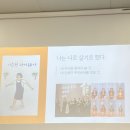 책속 키워드 단어찾기 | [청주상공회의소 청년도전지원사업] 해밀당 창업탐방 후기