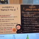 방돈식당 티스토리