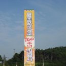 줄포초교 이미지