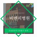 대전 신경과 병원, 편두통 원인도 다양해 이미지