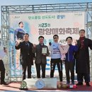 얼음세계