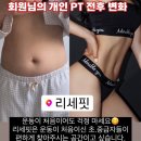 이루어GYM 태권도장 신창점 | [공지] 수완지구헬스 신창동 개인피티 운동하기 좋은 헬스장 찾는다면