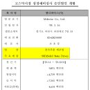 엠디 이미지