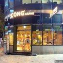 콩카페안양범계역점 이미지