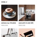 LG수선실 이미지