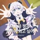 스파이엔지 | 아르마짱은 가족이 되고 싶어 애니 찍먹 리뷰 | 로봇 소녀 일상물