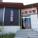 씨월드 관광호텔 이미지
