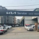 기아오토큐 이미지