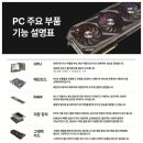공릉PC 이미지