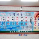 시장집식당 네이버블로그