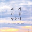 수지침&쑥뜸 이미지