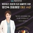 신정치과의원 이미지