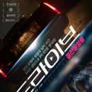 ㈜유나 | [2024 개봉영화] &lt;드라이브&gt; 후기 리뷰 정보 출연진 줄거리 등장인물 평점 관람평 포토 쿠키영상 결말...