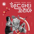 C.L 코리아