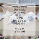안산시평생학습관 | 안산평생학습관 성과 공유회 영그는 마당 1년간의 뜨개 수업으로 이뤄낸 성과 후기