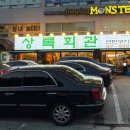 마들역 2번출구 이미지