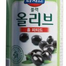 블랙올리브