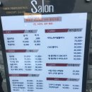 광안리 헤어샵 개성시대 / 민락동 헤어 전문점 개성시대 남성펌 후기