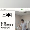 알파아동발달센터