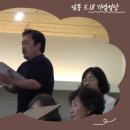 성전 대수선 축복 미사 - 축하 특송 2026.09.20(주일) 이미지