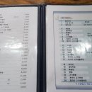 한생반점 이미지