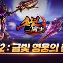 주식회사 성원시스템 이미지