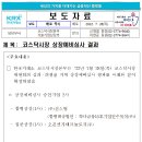 하나만테크놀리지 이미지