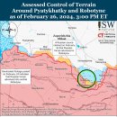 러시아 공세 캠페인 평가, 2024년 2월 26일(우크라이나 전황) 이미지