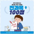 공부의수학원