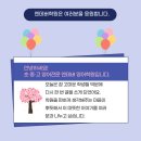 엔데버학원