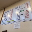 세븐일레븐인천서구마전점 | [인천 서구 맛집] 인천 서구 마전동 삼겹살 맛집 추천! 장터삼겹살 마전점 솔직 후기