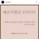 우리네일그리미 이미지