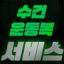 몬스터피트니스센터 이미지