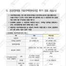 힐엔지니어링 이미지