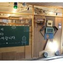 놀다가게 이미지