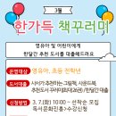 벌교공공도서관 이미지