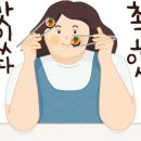 장고기 이미지