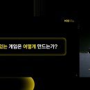 주식회사 빅파이어게임즈 이미지