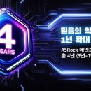 이유앤컴퍼니 주식회사 이미지