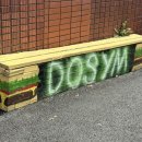 도심(DOSYM) 네이버블로그