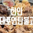오뎅옥타쿠미 네이버블로그