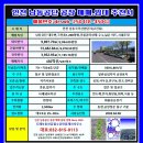 써치부동산공인중개사사무소 이미지