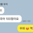 이루미독서국어학원
