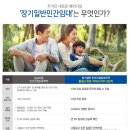 신탄진용정초교 이미지