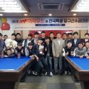 퍼펙트당구클럽 이미지